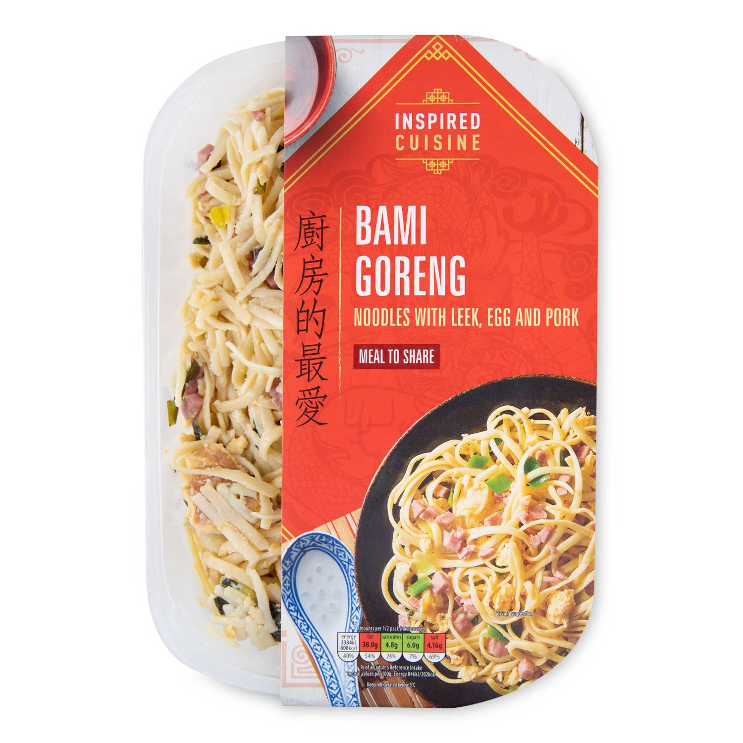 Bami Goreng 800g Inspired Cuisine