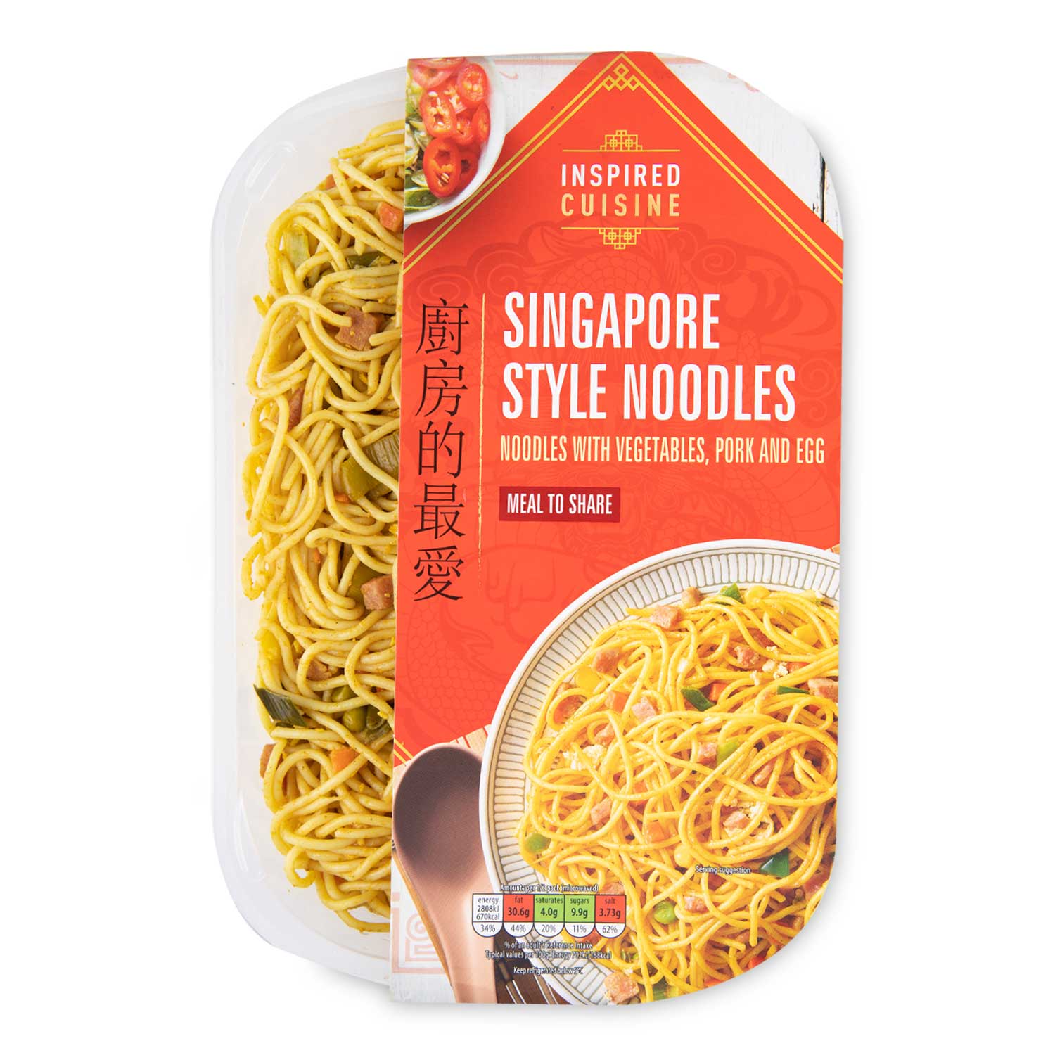 Singapore Style Noodles 800g Inspired Cuisine